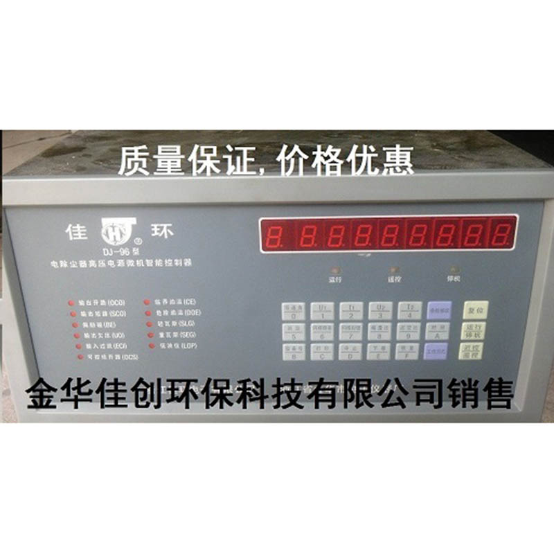 丰DJ-96型电除尘高压控制器